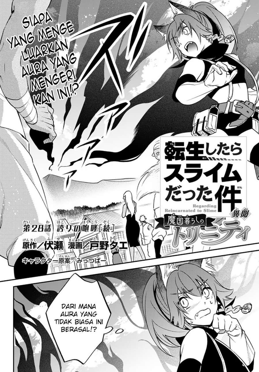 Tensei Shitara Slime Datta Ken Ibun: Makoku Gurashi no Trinity chapter 28