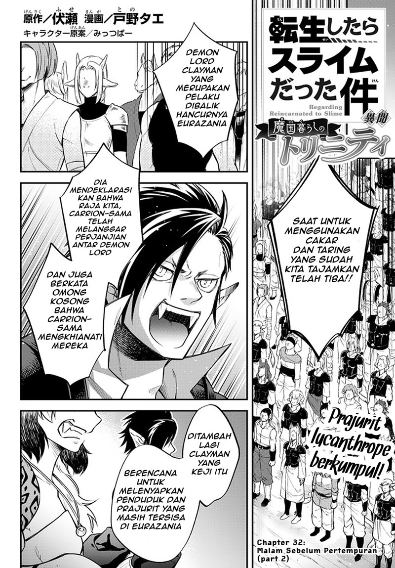Tensei Shitara Slime Datta Ken Ibun: Makoku Gurashi no Trinity chapter 32