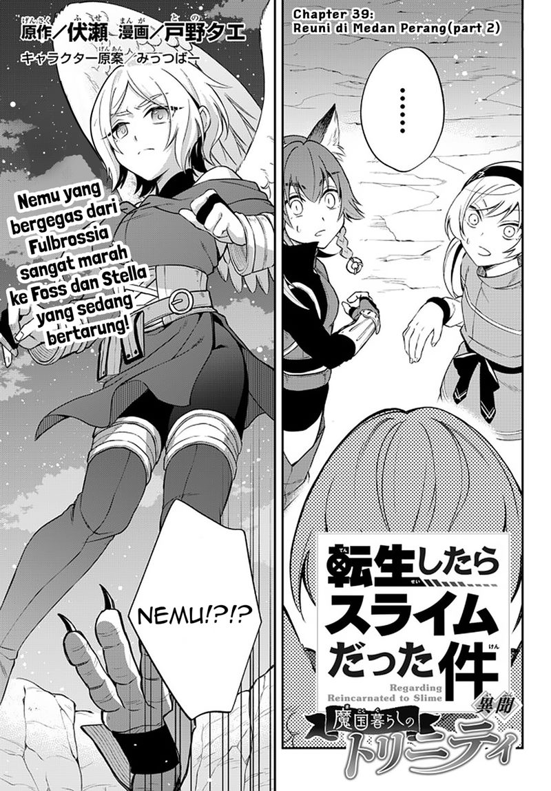Tensei Shitara Slime Datta Ken Ibun: Makoku Gurashi no Trinity chapter 39