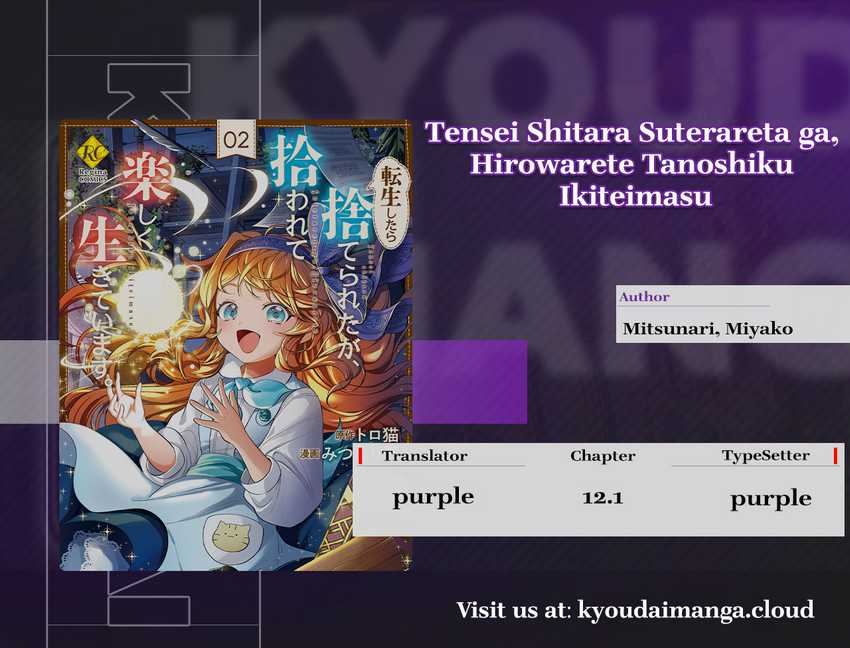 Tensei Shitara Suterareta ga Hirowarete Tanoshiku Ikiteimasu chapter 12