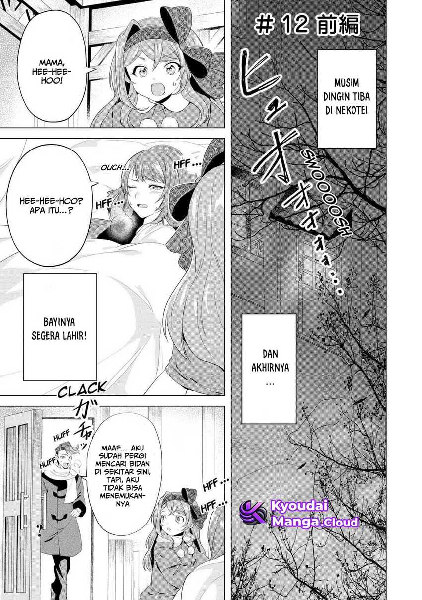 Tensei Shitara Suterareta ga Hirowarete Tanoshiku Ikiteimasu chapter 12