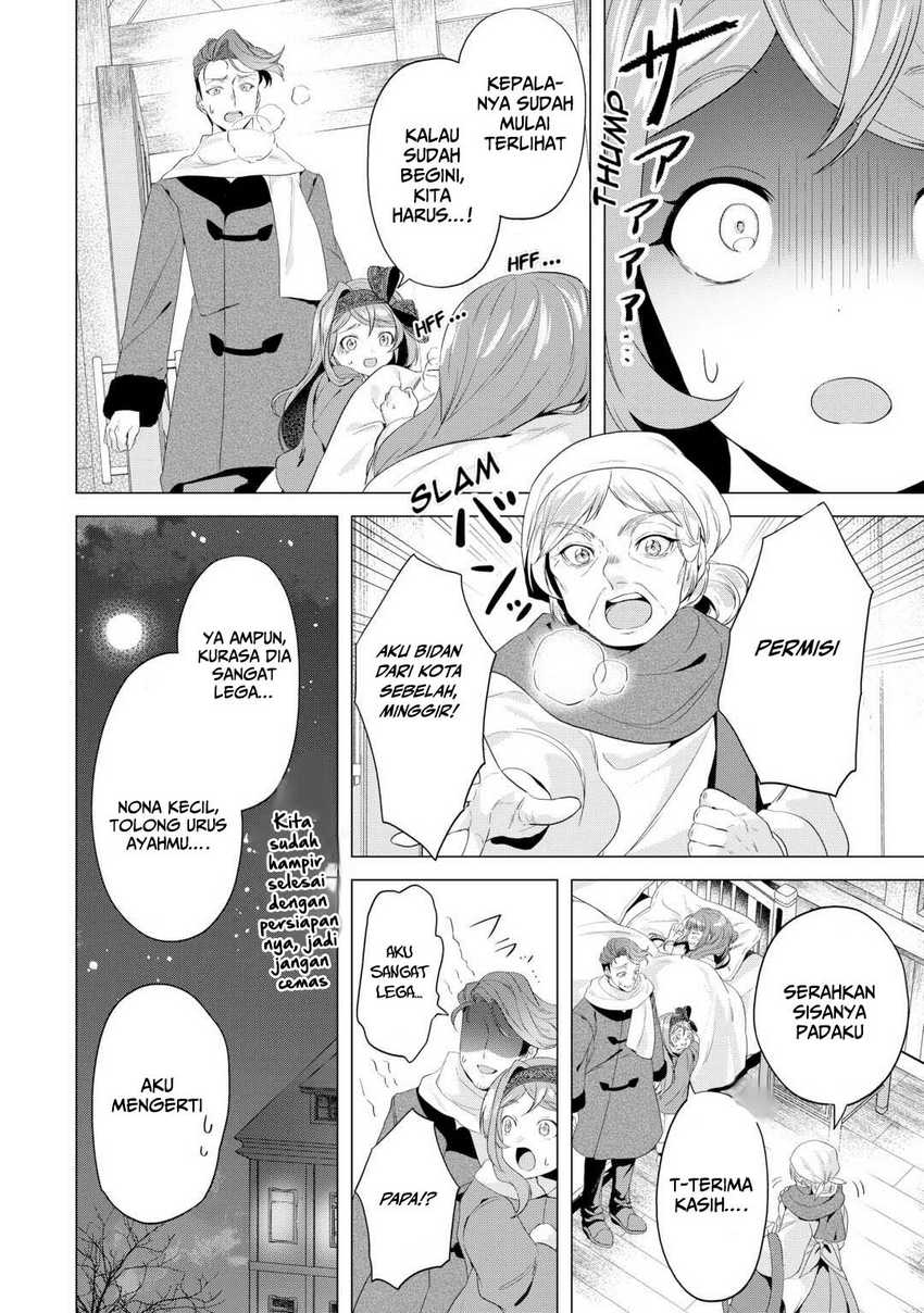 Tensei Shitara Suterareta ga Hirowarete Tanoshiku Ikiteimasu chapter 12