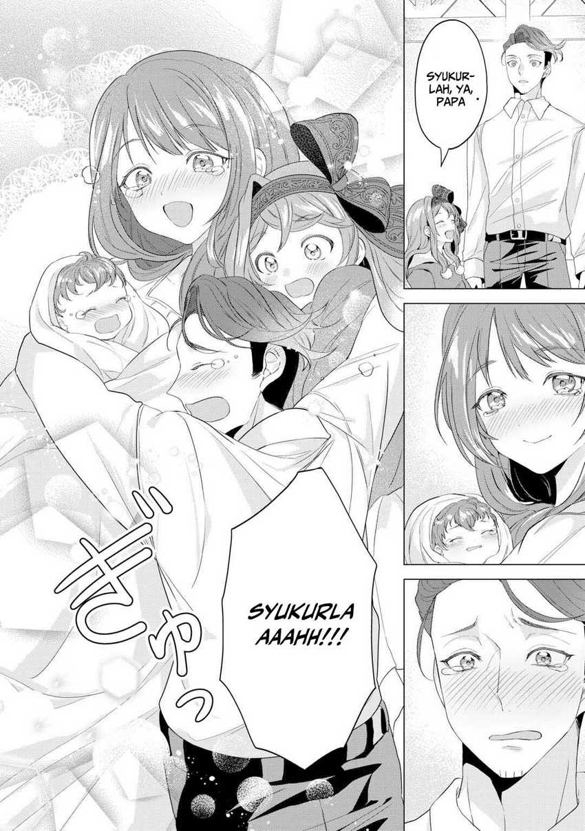 Tensei Shitara Suterareta ga Hirowarete Tanoshiku Ikiteimasu chapter 12