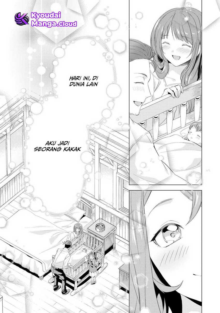Tensei Shitara Suterareta ga Hirowarete Tanoshiku Ikiteimasu chapter 12