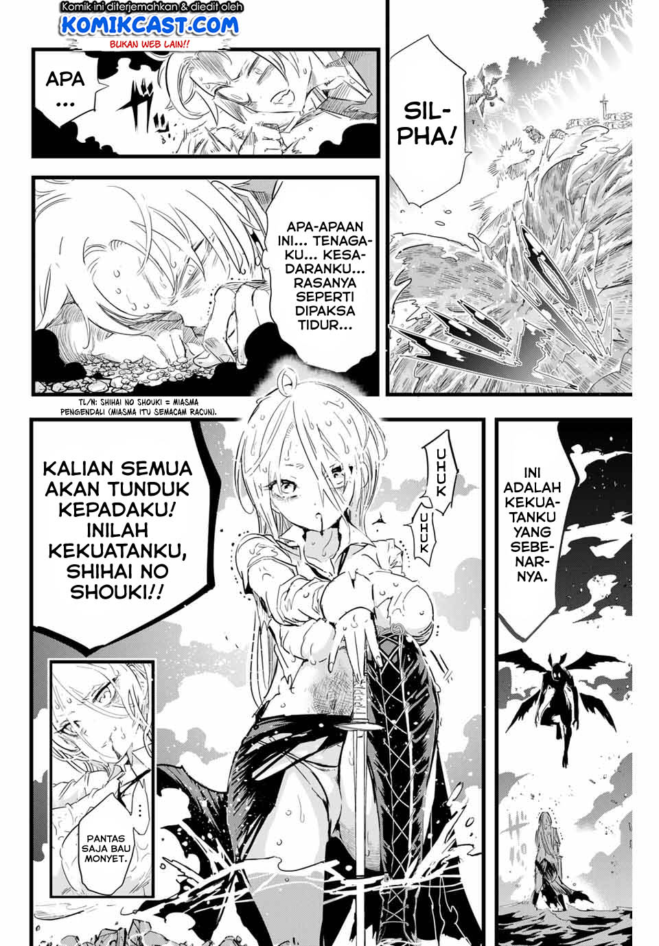 Tensei Shitara dai Nana Ouji dattanode, Kimamani Majutsu o Kiwamemasu chapter 11