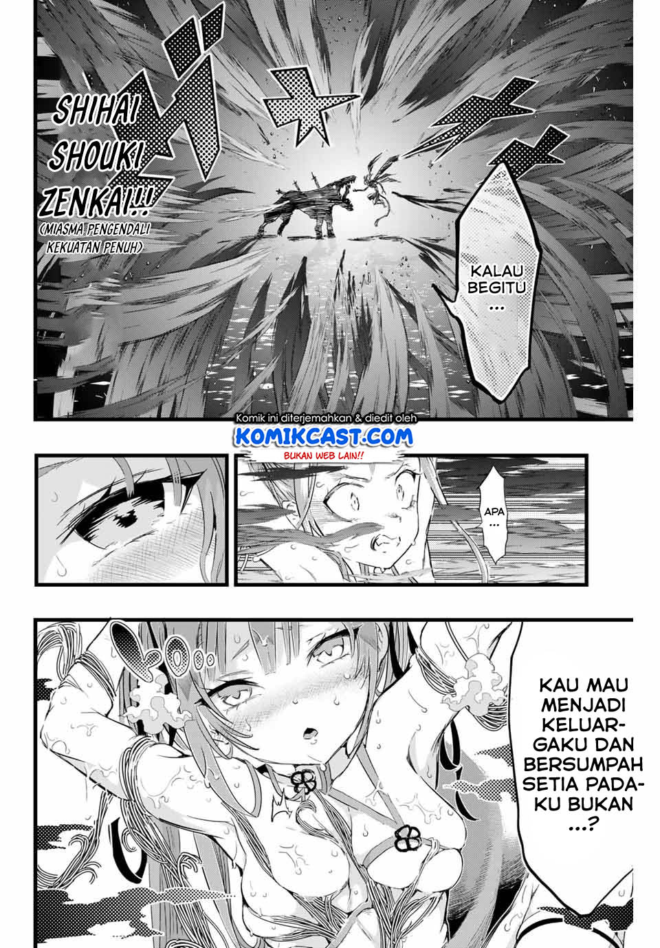 Tensei Shitara dai Nana Ouji dattanode, Kimamani Majutsu o Kiwamemasu chapter 11