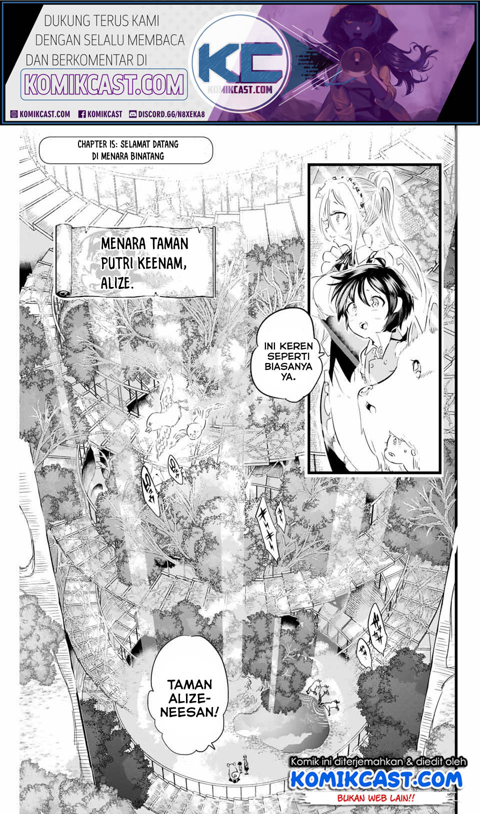 Tensei Shitara dai Nana Ouji dattanode, Kimamani Majutsu o Kiwamemasu chapter 15