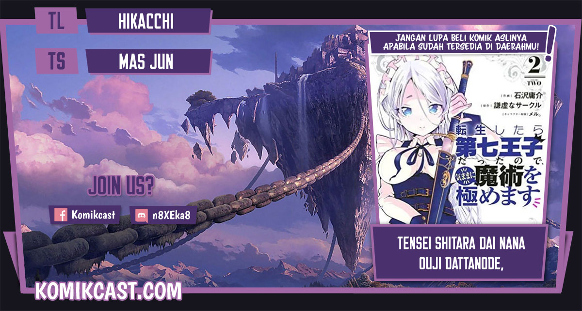 Tensei Shitara dai Nana Ouji dattanode, Kimamani Majutsu o Kiwamemasu chapter 30