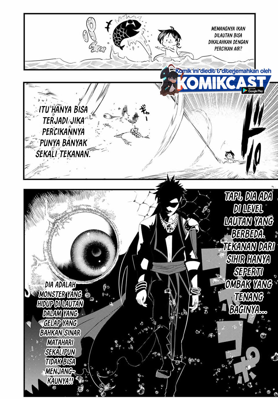 Tensei Shitara dai Nana Ouji dattanode, Kimamani Majutsu o Kiwamemasu chapter 30