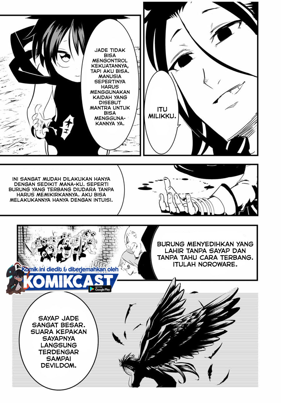Tensei Shitara dai Nana Ouji dattanode, Kimamani Majutsu o Kiwamemasu chapter 30