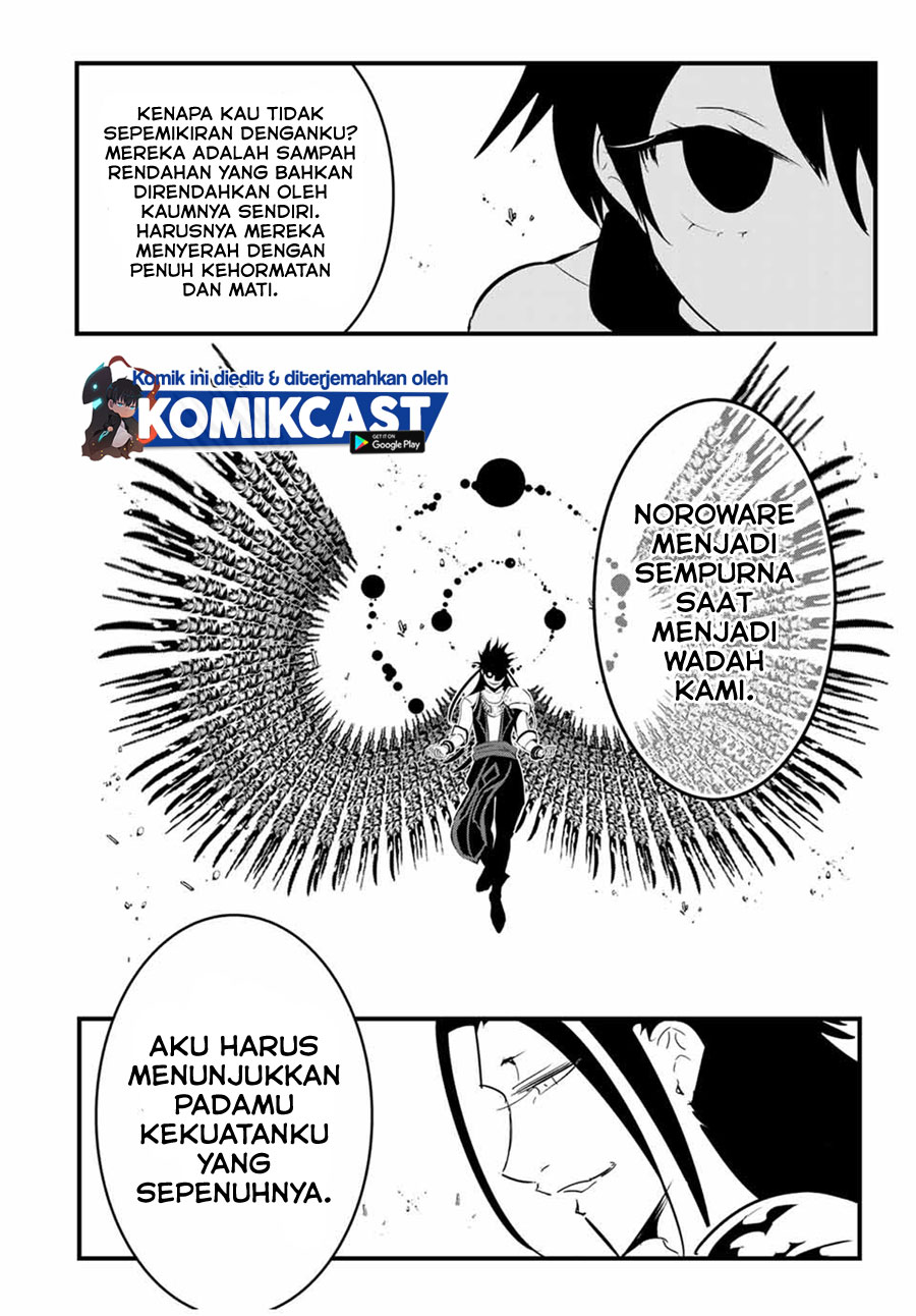 Tensei Shitara dai Nana Ouji dattanode, Kimamani Majutsu o Kiwamemasu chapter 30
