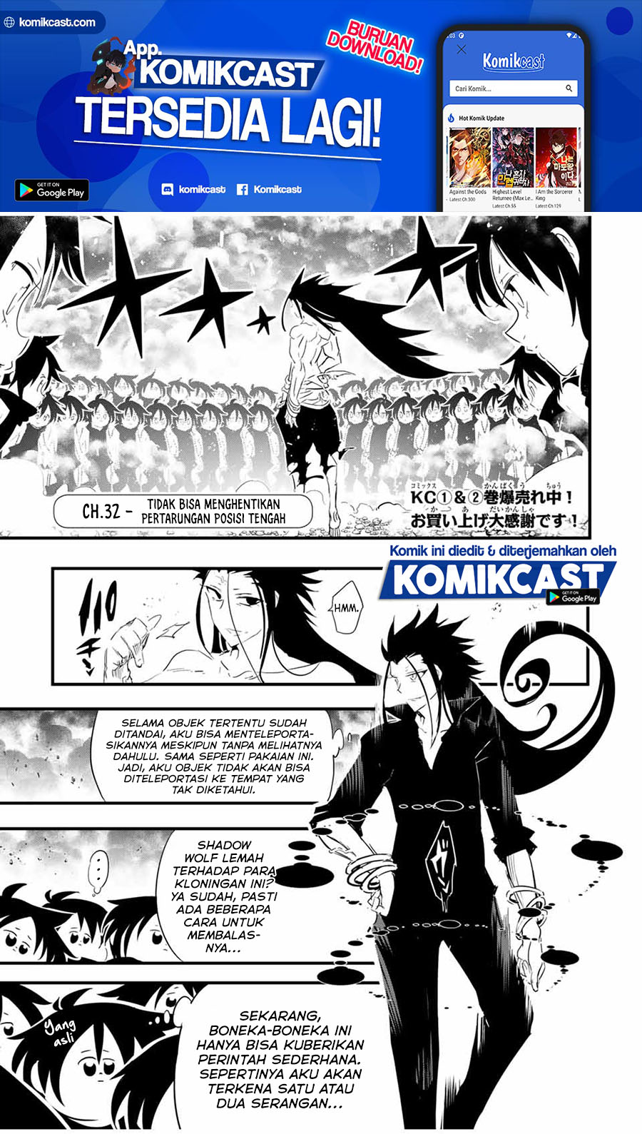 Tensei Shitara dai Nana Ouji dattanode, Kimamani Majutsu o Kiwamemasu chapter 36