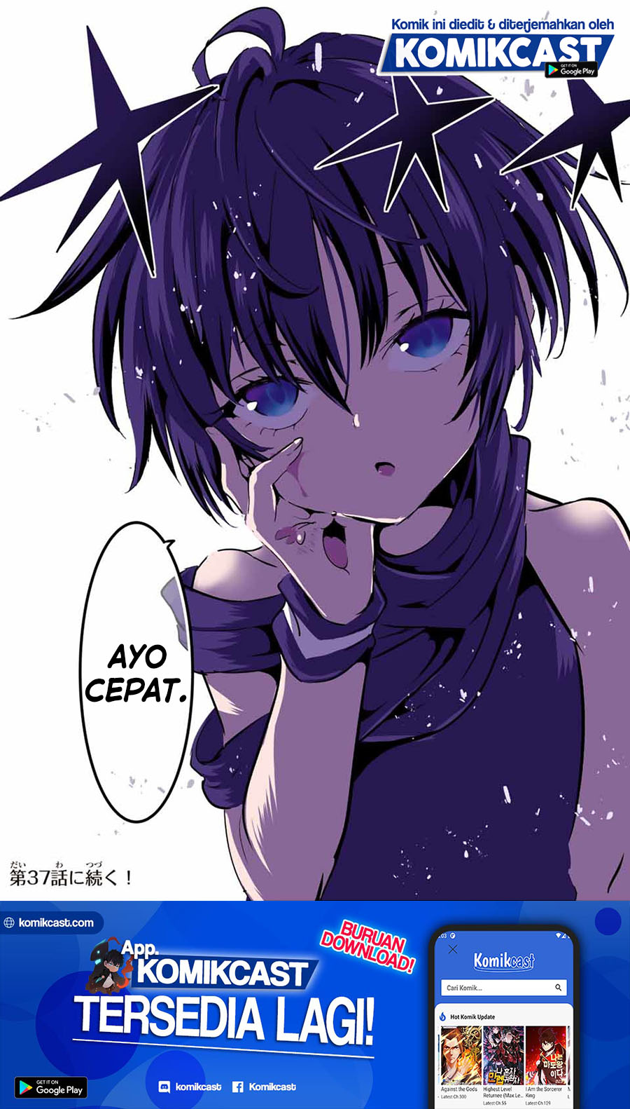 Tensei Shitara dai Nana Ouji dattanode, Kimamani Majutsu o Kiwamemasu chapter 36