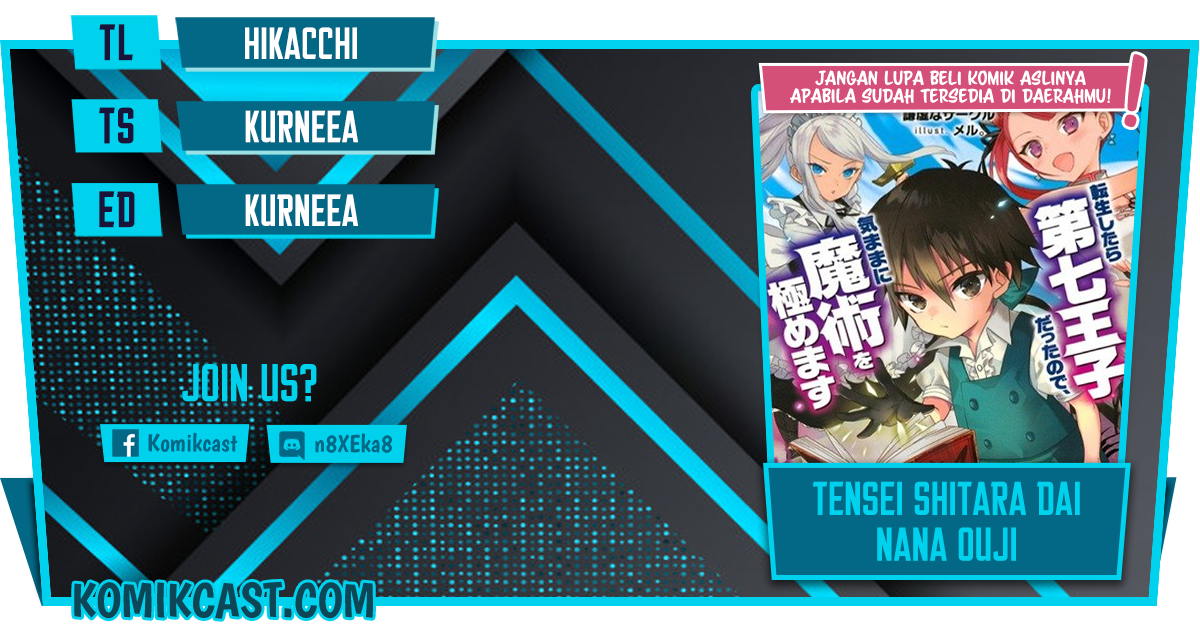 Tensei Shitara dai Nana Ouji dattanode, Kimamani Majutsu o Kiwamemasu chapter 40