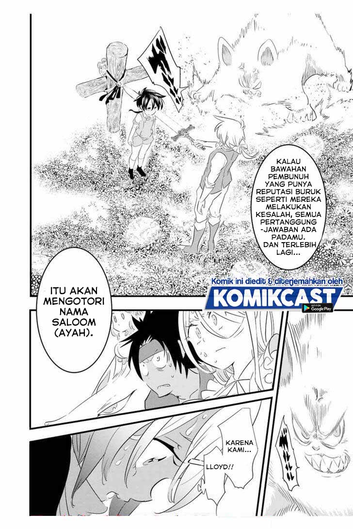 Tensei Shitara dai Nana Ouji dattanode, Kimamani Majutsu o Kiwamemasu chapter 40