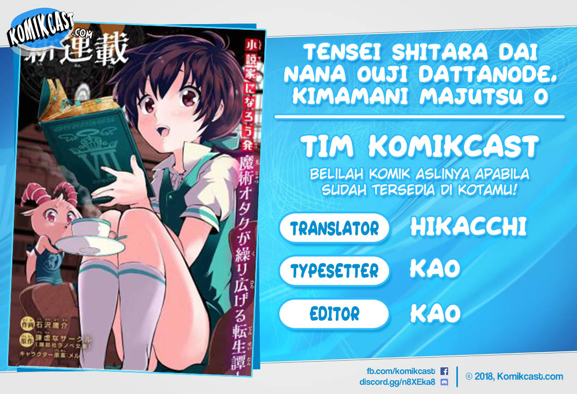 Tensei Shitara dai Nana Ouji dattanode, Kimamani Majutsu o Kiwamemasu chapter 56