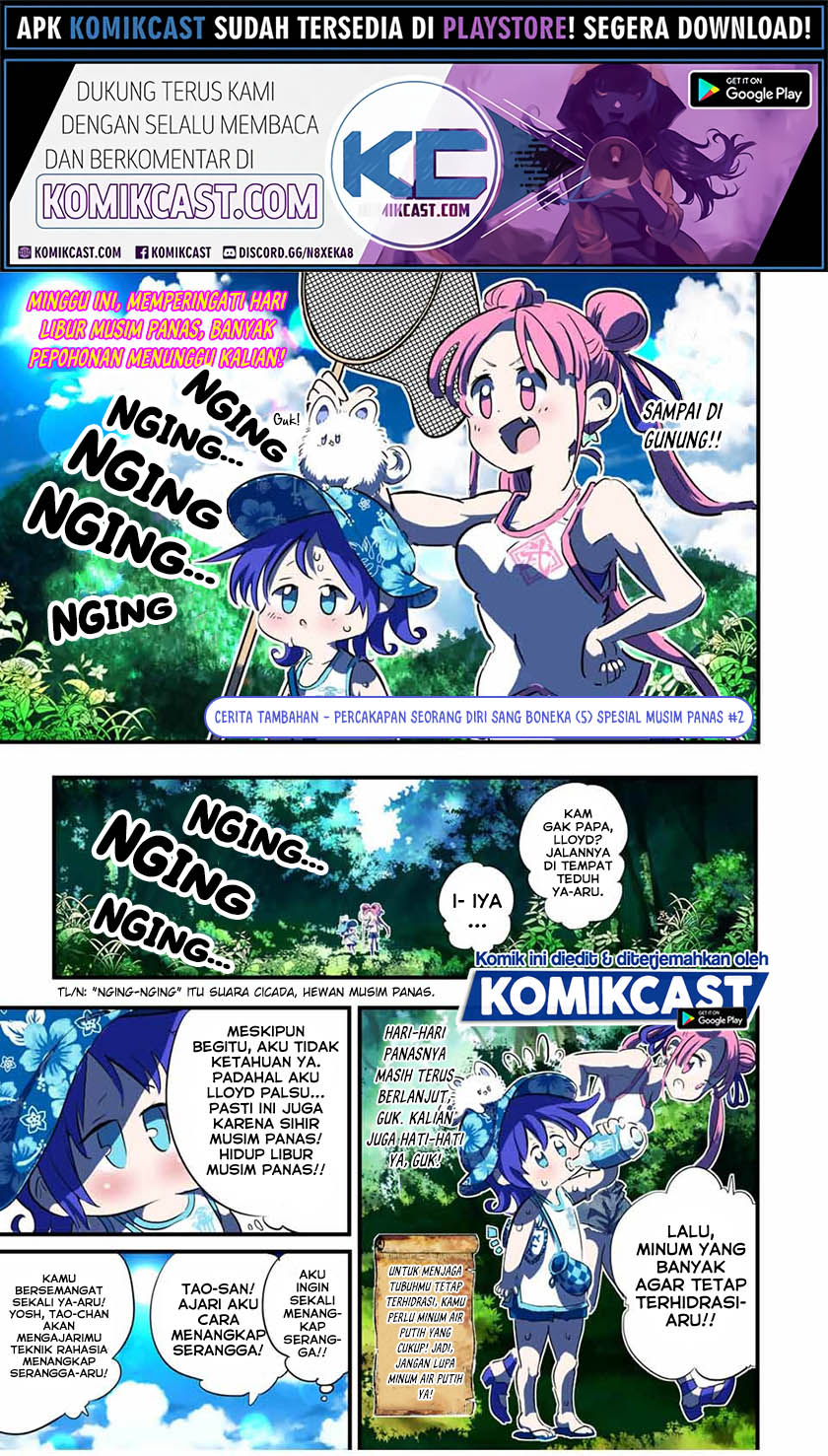 Tensei Shitara dai Nana Ouji dattanode, Kimamani Majutsu o Kiwamemasu chapter 56