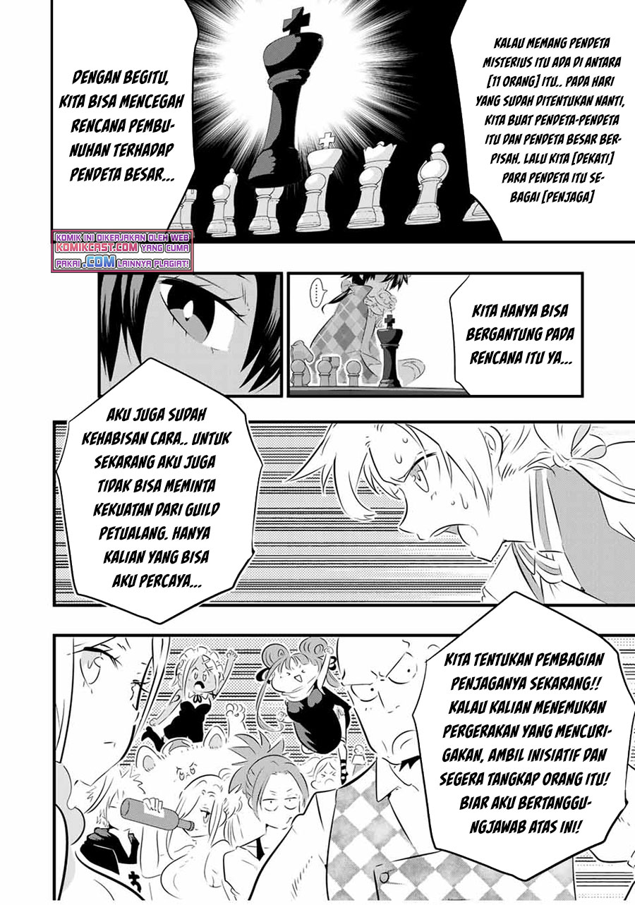 Tensei Shitara dai Nana Ouji dattanode, Kimamani Majutsu o Kiwamemasu chapter 65