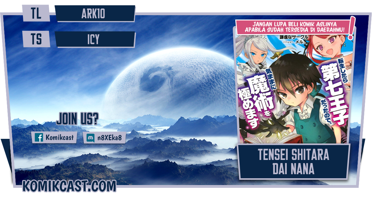 Tensei Shitara dai Nana Ouji dattanode, Kimamani Majutsu o Kiwamemasu chapter 69