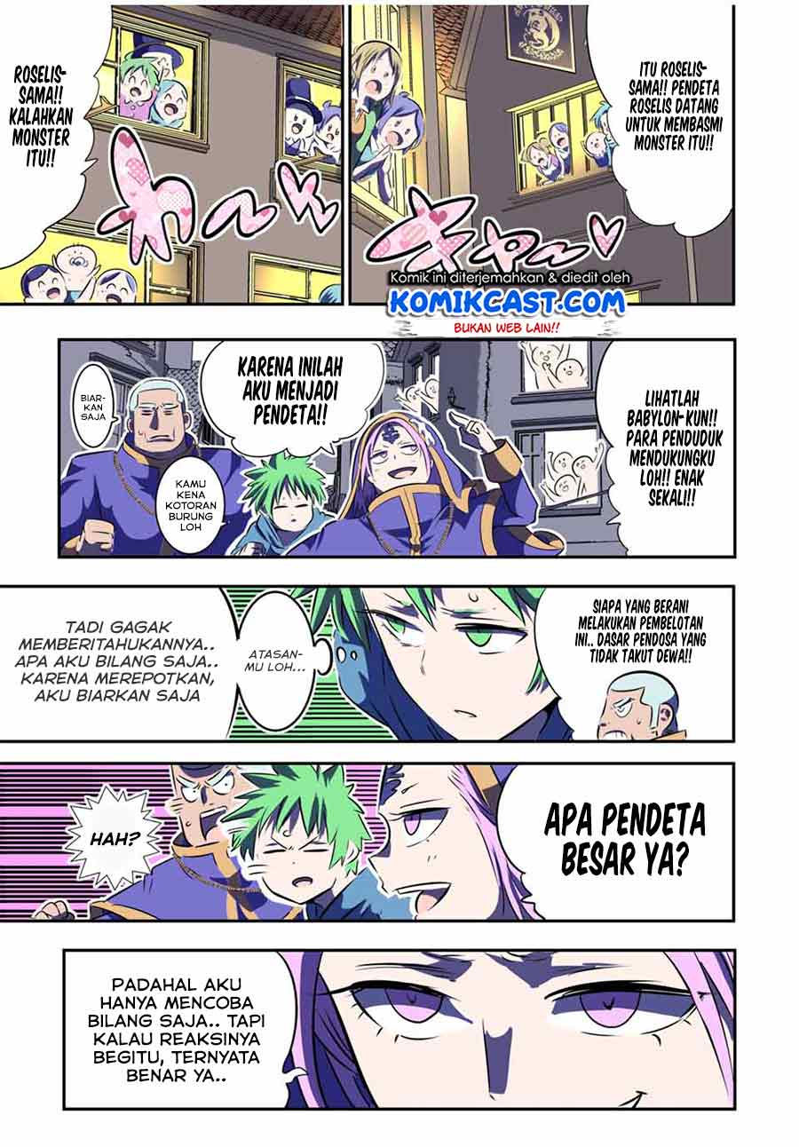 Tensei Shitara dai Nana Ouji dattanode, Kimamani Majutsu o Kiwamemasu chapter 69