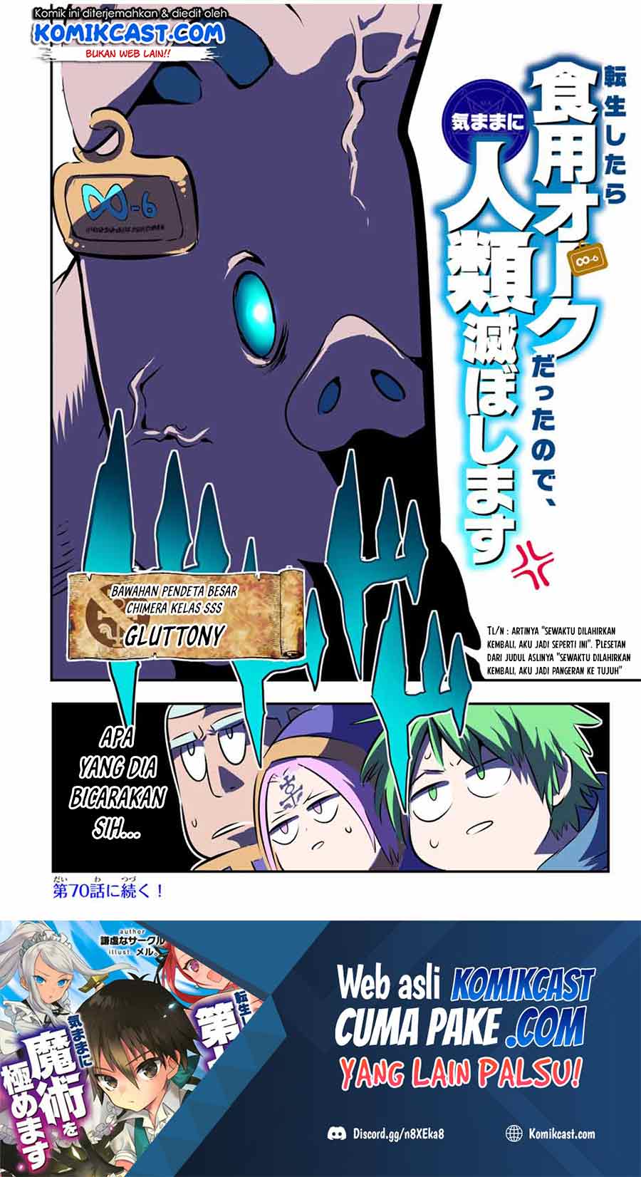Tensei Shitara dai Nana Ouji dattanode, Kimamani Majutsu o Kiwamemasu chapter 69