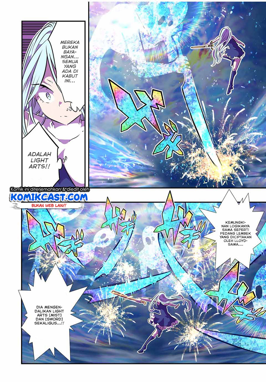 Tensei Shitara dai Nana Ouji dattanode, Kimamani Majutsu o Kiwamemasu chapter 75