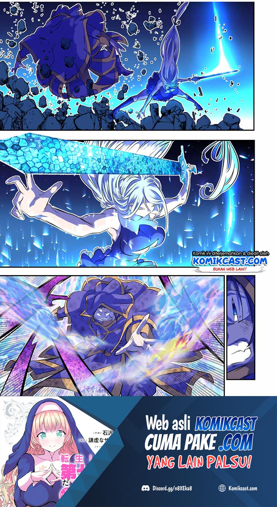 Tensei Shitara dai Nana Ouji dattanode, Kimamani Majutsu o Kiwamemasu chapter 75