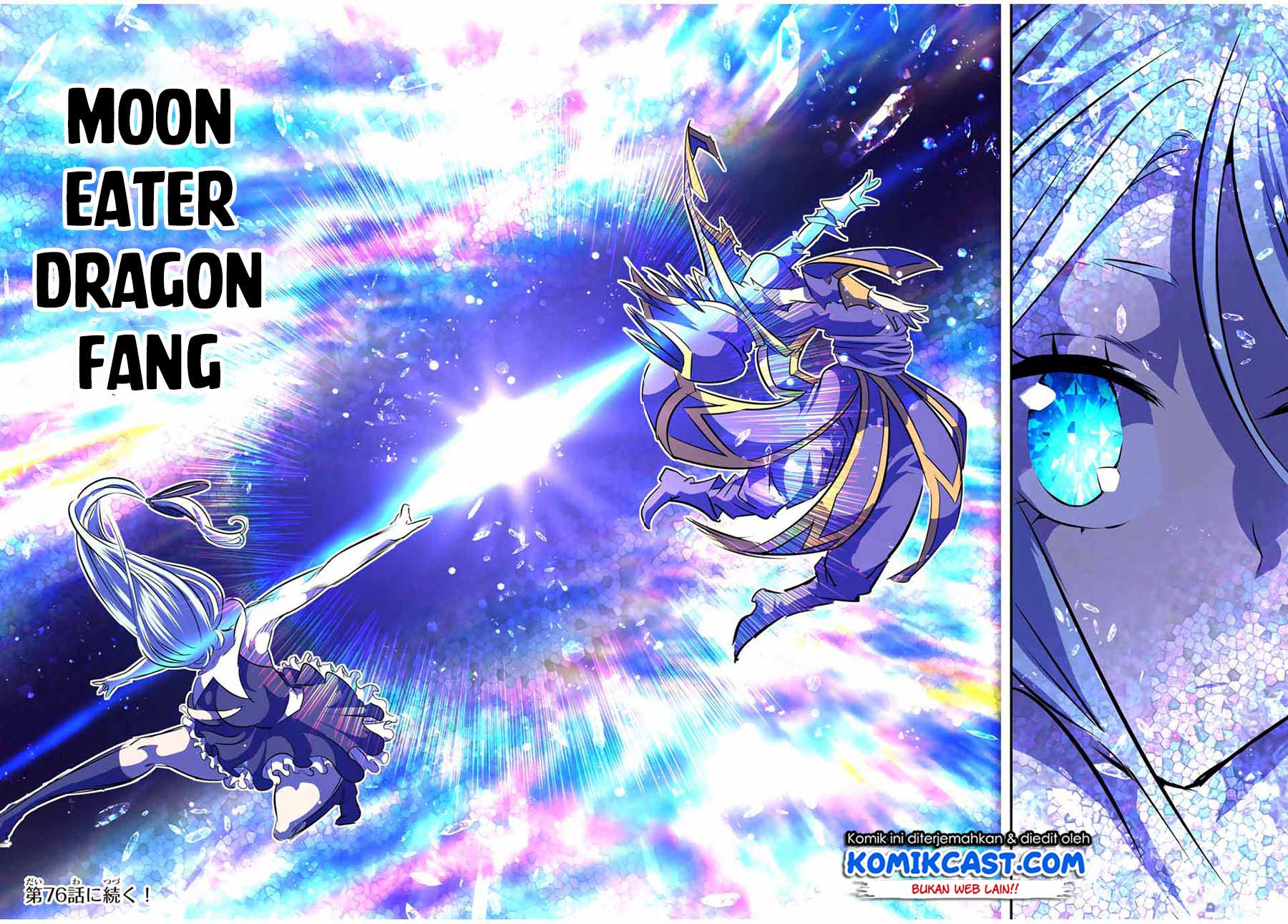 Tensei Shitara dai Nana Ouji dattanode, Kimamani Majutsu o Kiwamemasu chapter 75