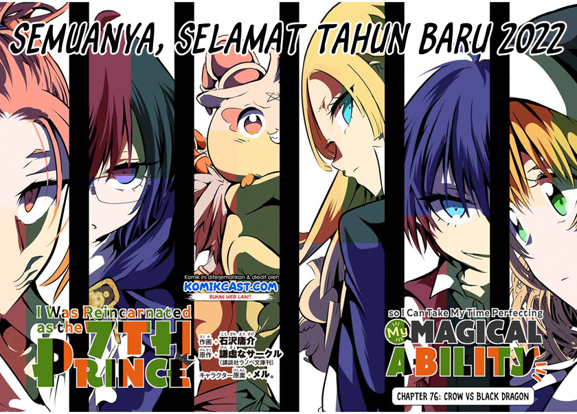 Tensei Shitara dai Nana Ouji dattanode, Kimamani Majutsu o Kiwamemasu chapter 76