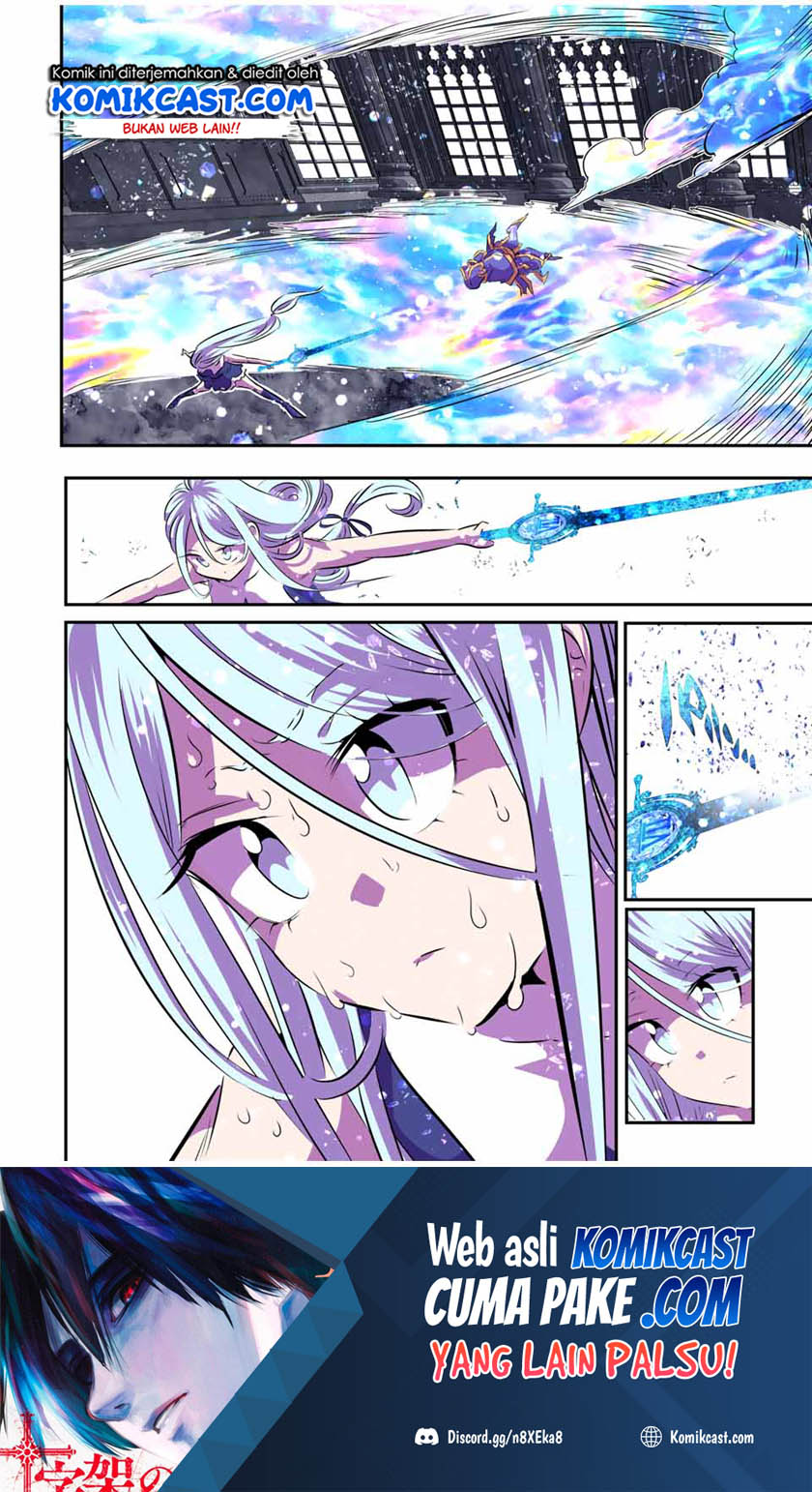 Tensei Shitara dai Nana Ouji dattanode, Kimamani Majutsu o Kiwamemasu chapter 76