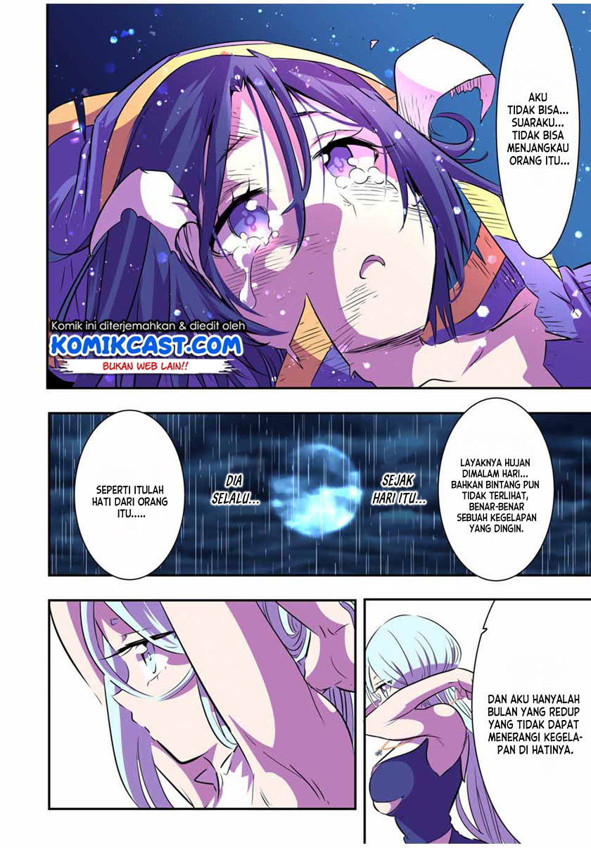 Tensei Shitara dai Nana Ouji dattanode, Kimamani Majutsu o Kiwamemasu chapter 76