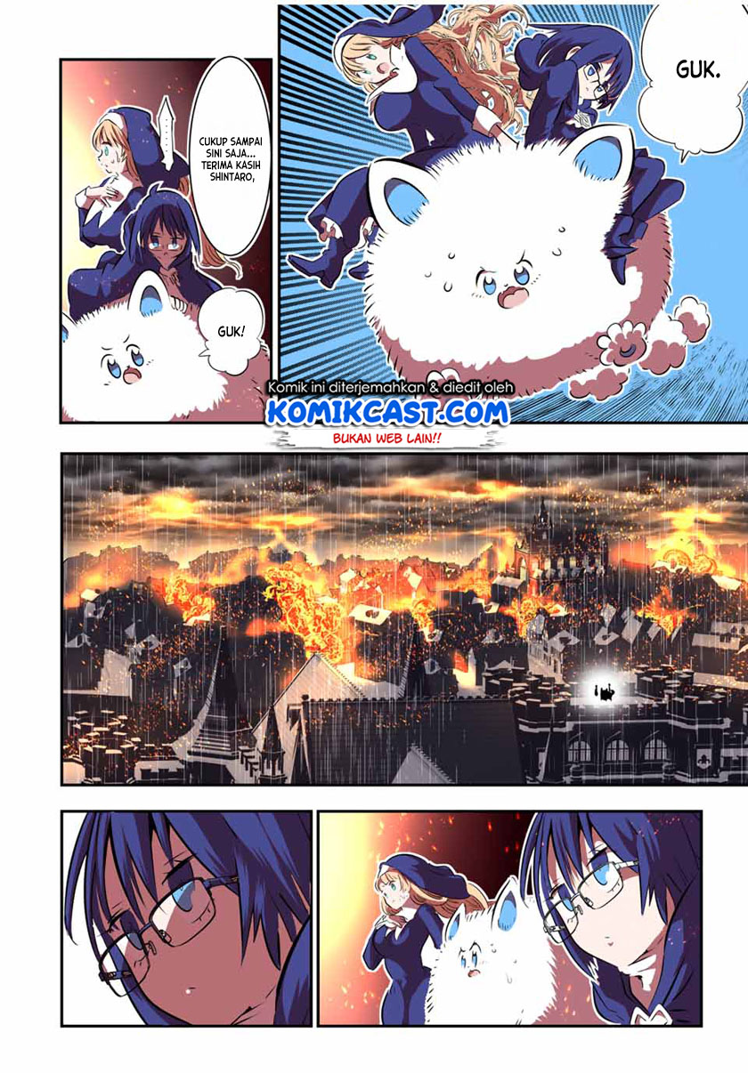 Tensei Shitara dai Nana Ouji dattanode, Kimamani Majutsu o Kiwamemasu chapter 76
