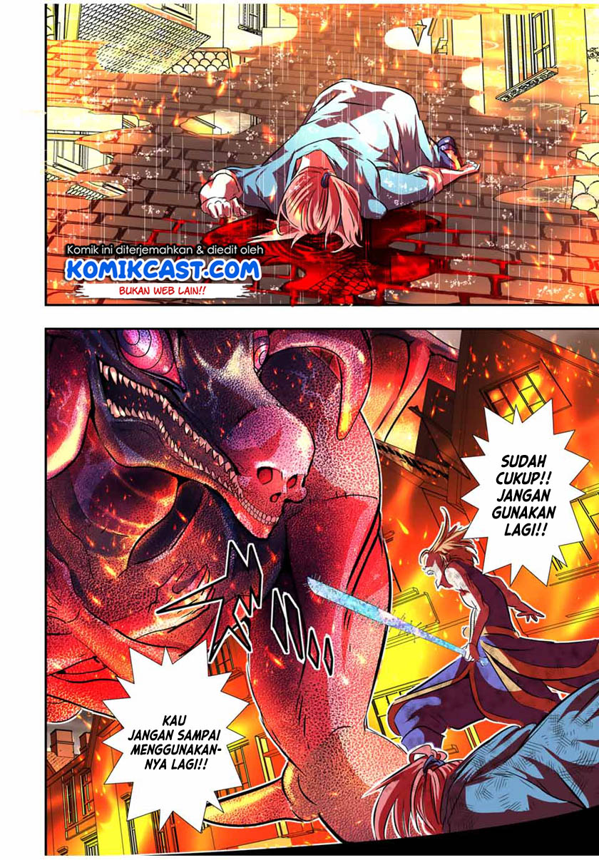 Tensei Shitara dai Nana Ouji dattanode, Kimamani Majutsu o Kiwamemasu chapter 76