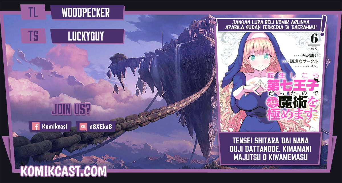 Tensei Shitara dai Nana Ouji dattanode, Kimamani Majutsu o Kiwamemasu chapter 81