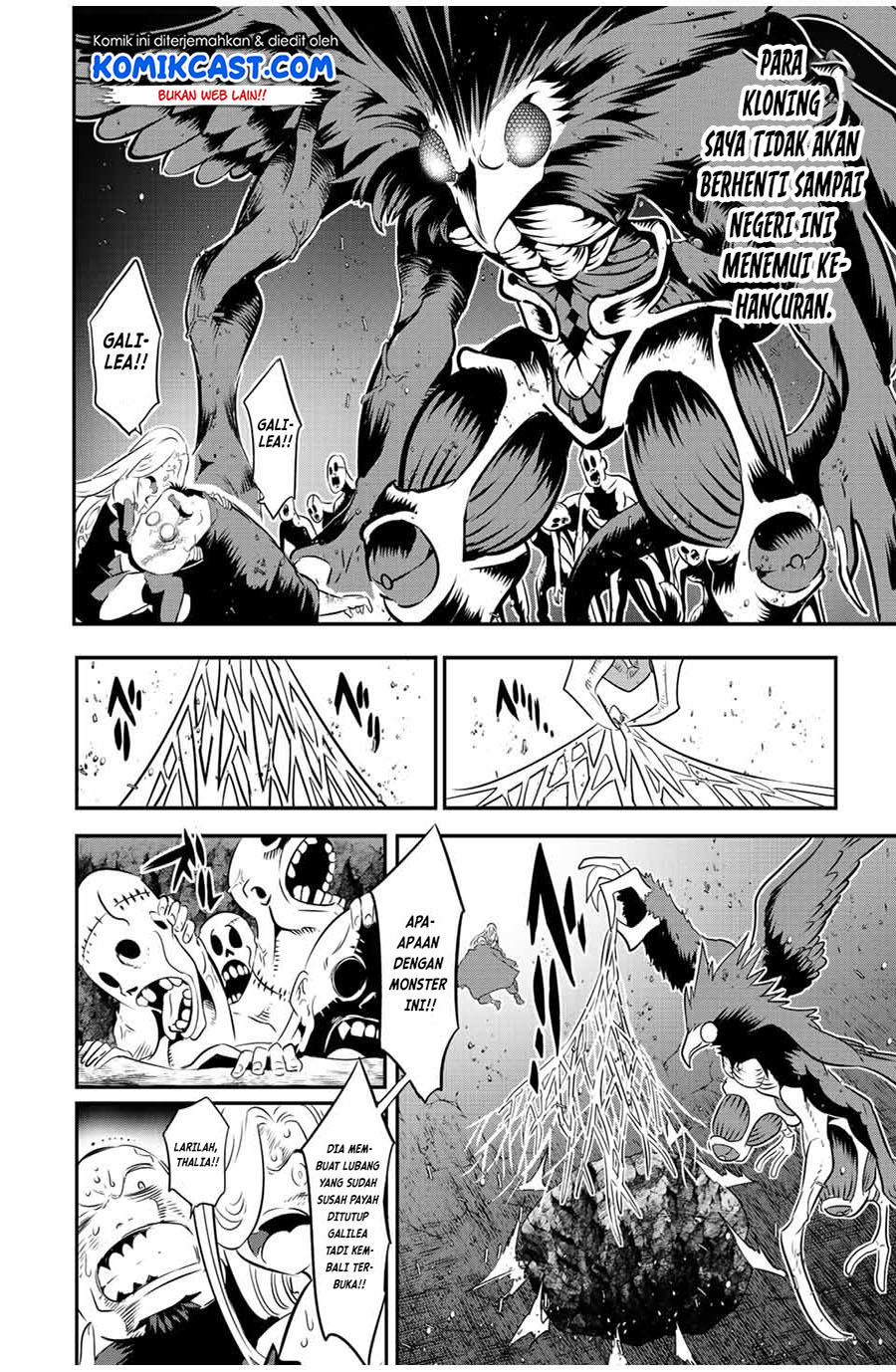 Tensei Shitara dai Nana Ouji dattanode, Kimamani Majutsu o Kiwamemasu chapter 81
