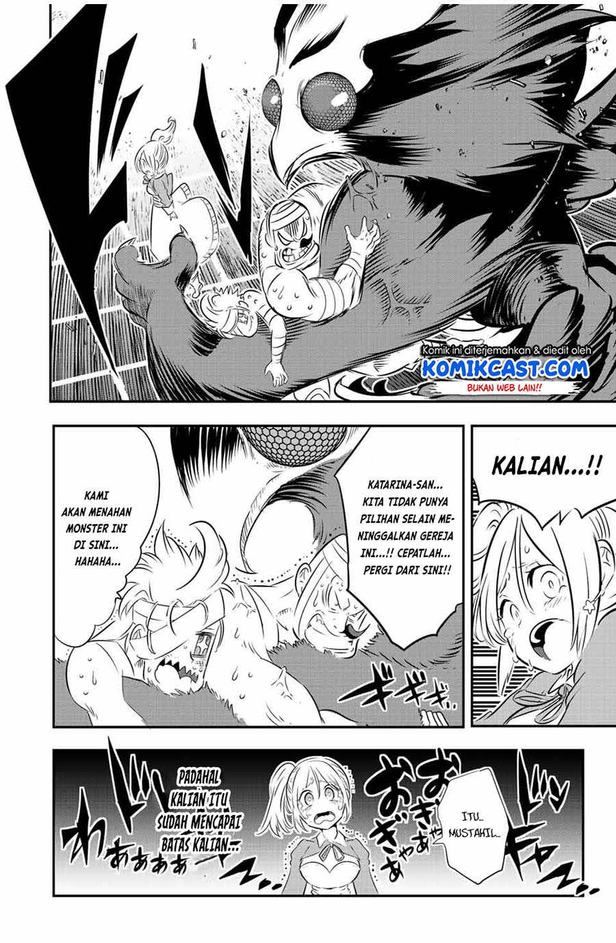 Tensei Shitara dai Nana Ouji dattanode, Kimamani Majutsu o Kiwamemasu chapter 81