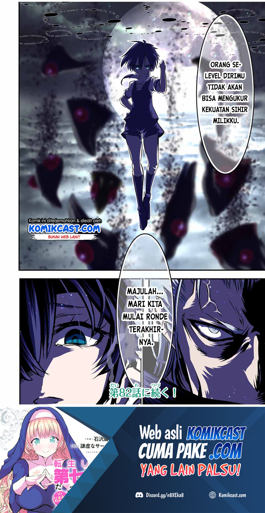 Tensei Shitara dai Nana Ouji dattanode, Kimamani Majutsu o Kiwamemasu chapter 81