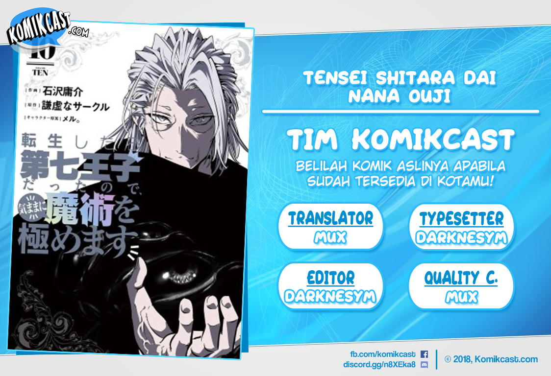 Tensei Shitara dai Nana Ouji dattanode, Kimamani Majutsu o Kiwamemasu chapter 148
