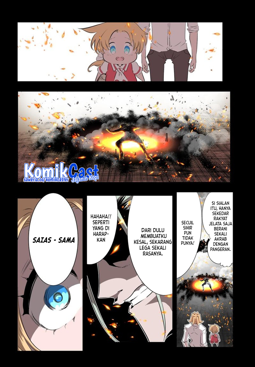 Tensei Shitara dai Nana Ouji dattanode, Kimamani Majutsu o Kiwamemasu chapter 148
