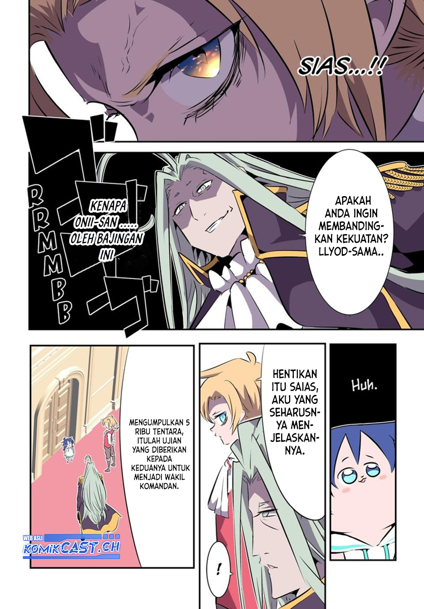 Tensei Shitara dai Nana Ouji dattanode, Kimamani Majutsu o Kiwamemasu chapter 148
