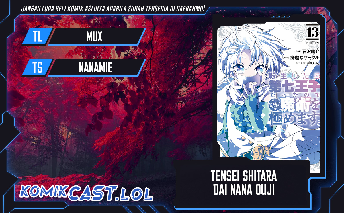 Tensei Shitara dai Nana Ouji dattanode, Kimamani Majutsu o Kiwamemasu chapter 155
