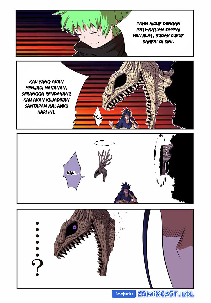 Tensei Shitara dai Nana Ouji dattanode, Kimamani Majutsu o Kiwamemasu chapter 155