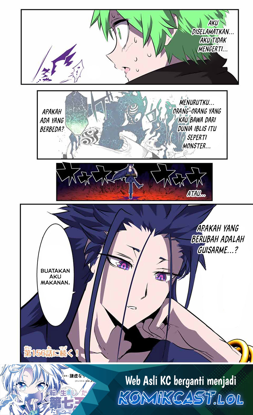 Tensei Shitara dai Nana Ouji dattanode, Kimamani Majutsu o Kiwamemasu chapter 155