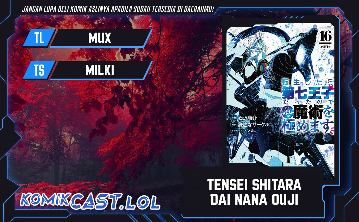 Tensei Shitara dai Nana Ouji dattanode, Kimamani Majutsu o Kiwamemasu chapter 177
