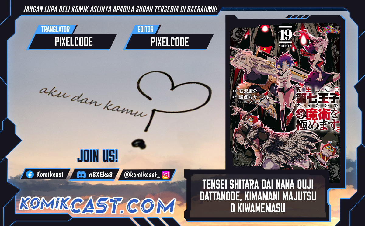 Tensei Shitara dai Nana Ouji dattanode, Kimamani Majutsu o Kiwamemasu chapter 202