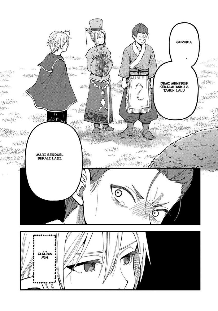 Tensei Shite High Elf ni Narimashitaga, Slow Life wa 120-nen de Akimashita chapter 26