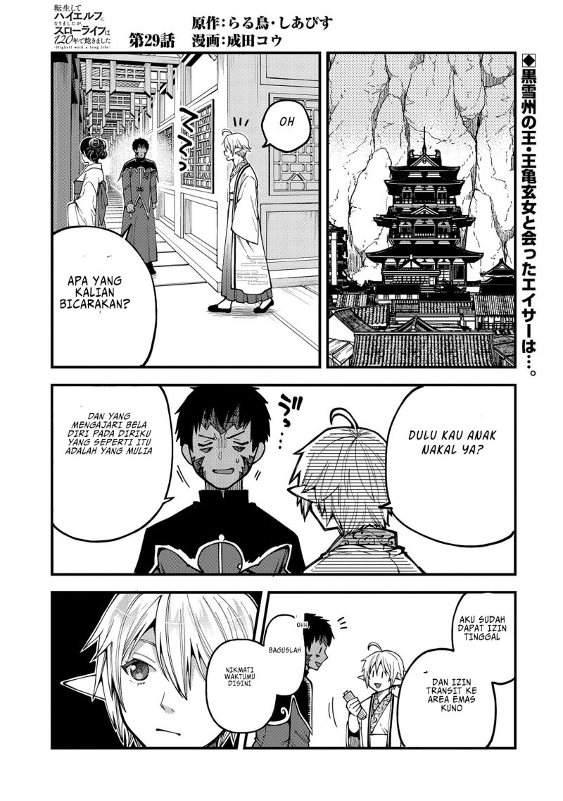 Tensei Shite High Elf ni Narimashitaga, Slow Life wa 120-nen de Akimashita Chapter 29 Bahasa Indonesia