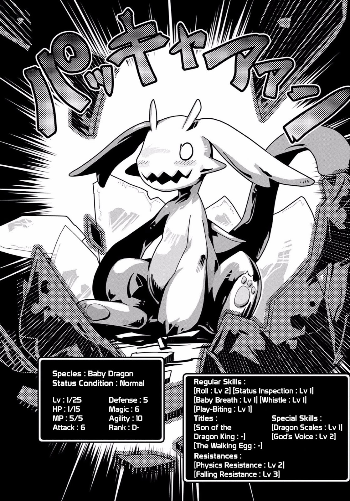 Tensei shitara Dragon no Tamago datta: Saikyou Igai Mezasanee 01 Chapter Bahasa Indonesia