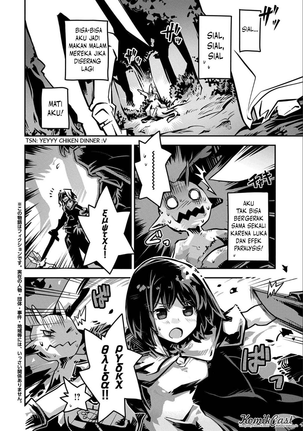 Tensei shitara Dragon no Tamago datta: Saikyou Igai Mezasanee chapter 2