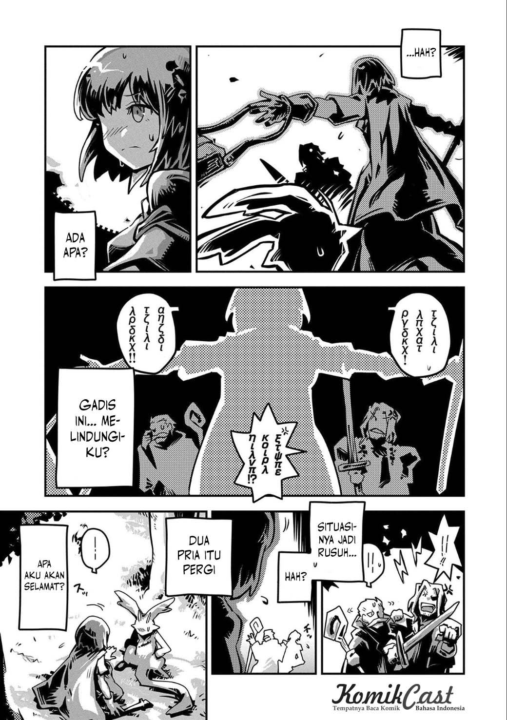 Tensei shitara Dragon no Tamago datta: Saikyou Igai Mezasanee chapter 2